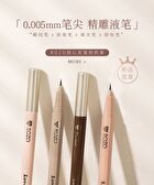 Rozo Lovely Moment Ultra-Fine Liquid Eyeliner / Aegyosal / Remover Pen - M005# Light Aegyosal - 2ml