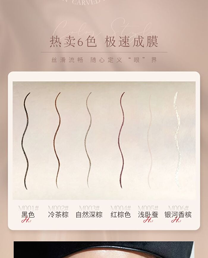Rozo Lovely Moment Ultra-Fine Liquid Eyeliner / Aegyosal / Remover Pen - M005# Light Aegyosal - 2ml