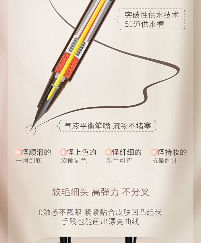 Rozo Lovely Moment Ultra-Fine Liquid Eyeliner / Aegyosal / Remover Pen - M007# Remover Pen - 2ml