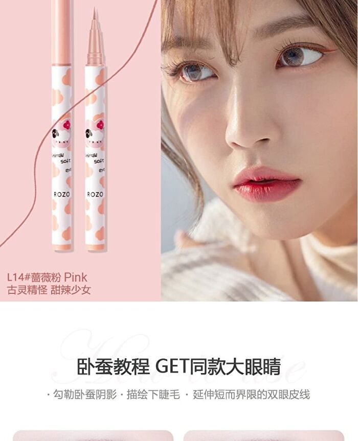 Little Sheep Fine Liquid Eyeliner / Aegyosal Pen - L11# Gray - 2ml