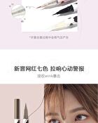 Little Sheep Fine Liquid Eyeliner / Aegyosal Pen - L11# Gray - 2ml