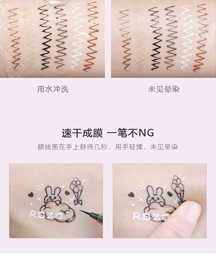 Little Sheep Fine Liquid Eyeliner / Aegyosal Pen - L12# White - 2ml