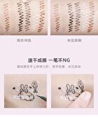 Little Sheep Fine Liquid Eyeliner / Aegyosal Pen - L12# White - 2ml