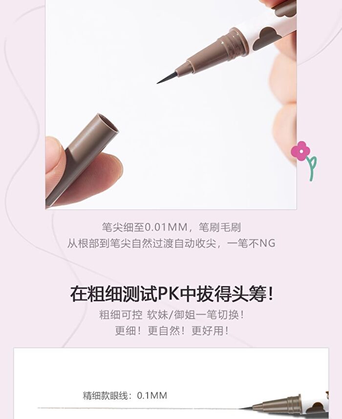Little Sheep Fine Liquid Eyeliner / Aegyosal Pen - L12# White - 2ml