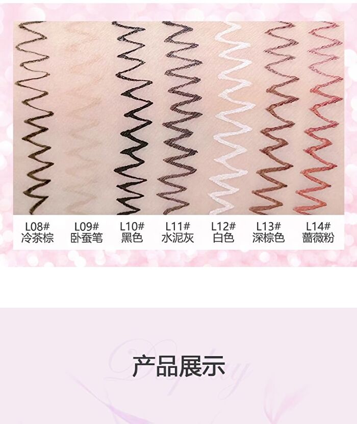 Little Sheep Fine Liquid Eyeliner / Aegyosal Pen - L13# Dark Brown - 2ml