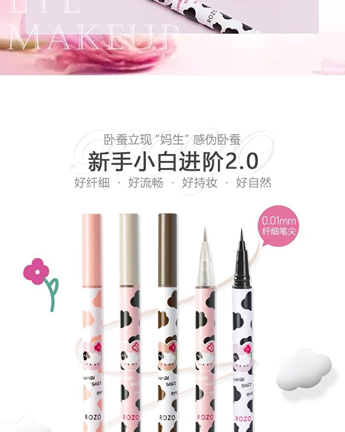 Little Sheep Fine Liquid Eyeliner / Aegyosal Pen - L13# Dark Brown - 2ml