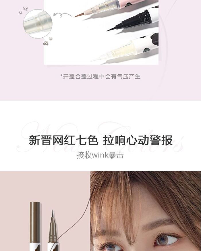 Little Sheep Fine Liquid Eyeliner / Aegyosal Pen - L13# Dark Brown - 2ml