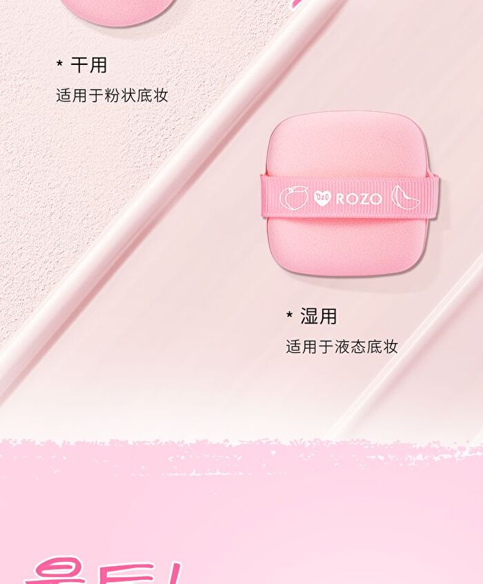 Rozo Peach Powder Puff Set (5 pcs) - Set of 5