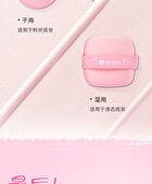 Rozo Peach Powder Puff Set (5 pcs) - Set of 5