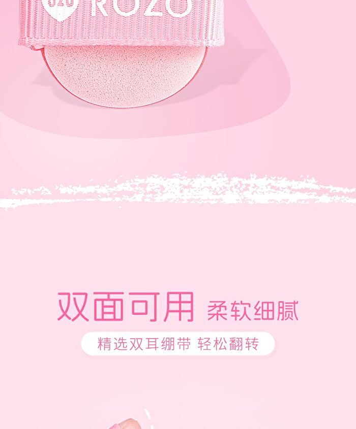 Rozo Peach Powder Puff Set (5 pcs) - Set of 5