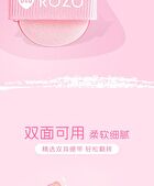 Rozo Peach Powder Puff Set (5 pcs) - Set of 5