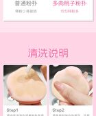 Rozo Peach Powder Puff Set (5 pcs) - Set of 5