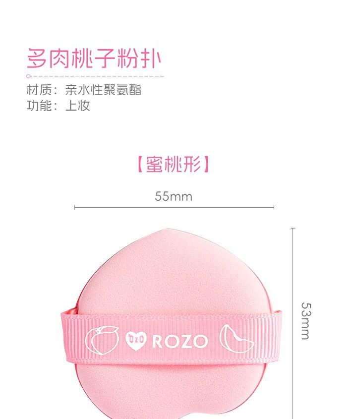 Rozo Peach Powder Puff Set (5 pcs) - Set of 5