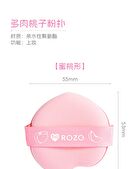 Rozo Peach Powder Puff Set (5 pcs) - Set of 5