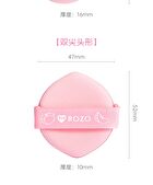 Rozo Peach Powder Puff Set (5 pcs) - Set of 5