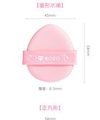 Rozo Peach Powder Puff Set (5 pcs) - Set of 5
