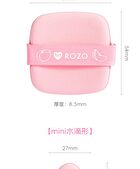 Rozo Peach Powder Puff Set (5 pcs) - Set of 5