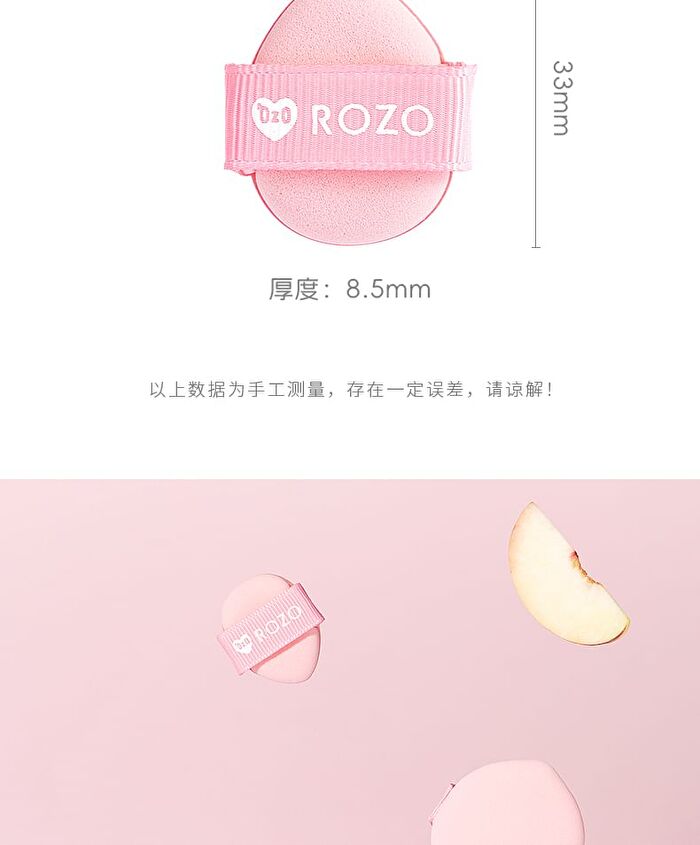 Rozo Peach Powder Puff Set (5 pcs) - Set of 5
