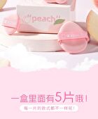Rozo Peach Powder Puff Set (5 pcs) - Set of 5