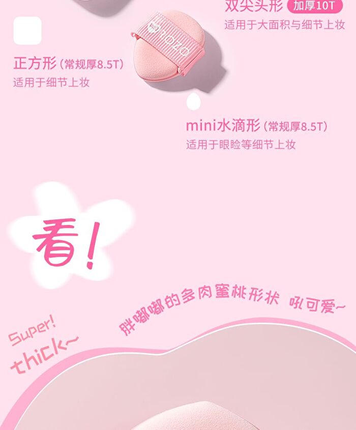 Rozo Peach Powder Puff Set (5 pcs) - Set of 5