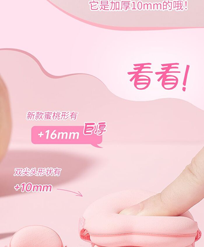 Rozo Peach Powder Puff Set (5 pcs) - Set of 5