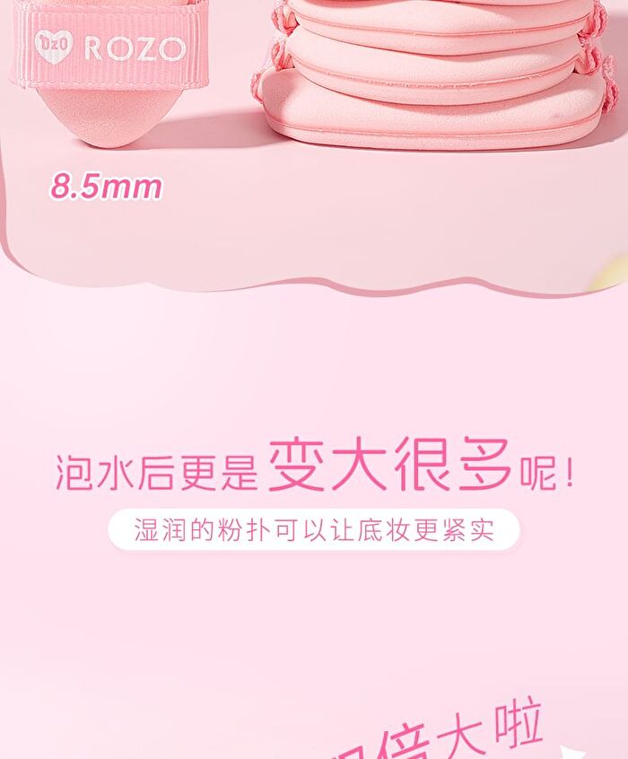 Rozo Peach Powder Puff Set (5 pcs) - Set of 5