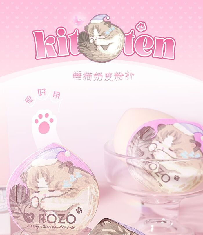 Sleepy Kitten Powder Puff with Case - Kitten & Fish - 1pc