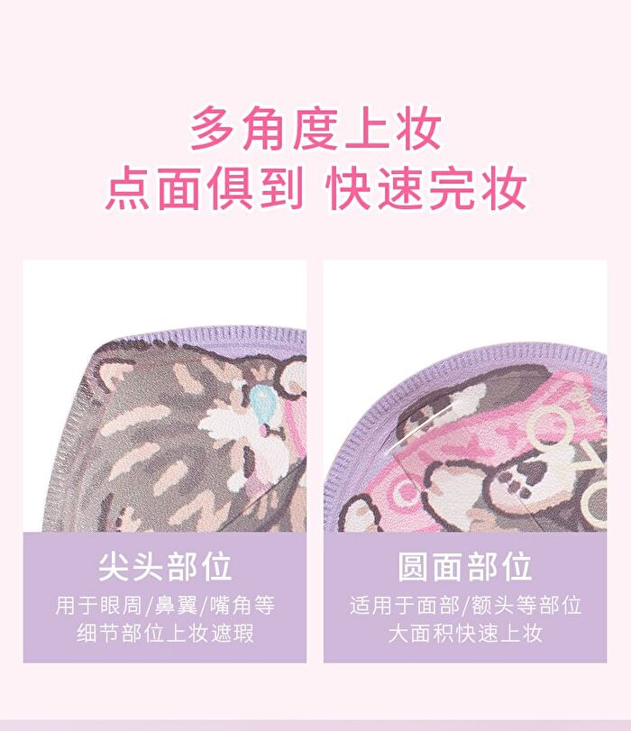 Sleepy Kitten Powder Puff with Case - Kitten & Fish - 1pc