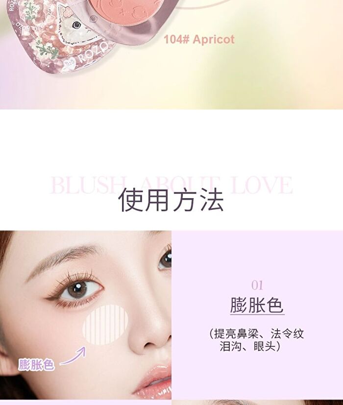 Rozo Happy Kitten Two-Tone Blusher - 4 Shades - 101# Light Purple - 4g