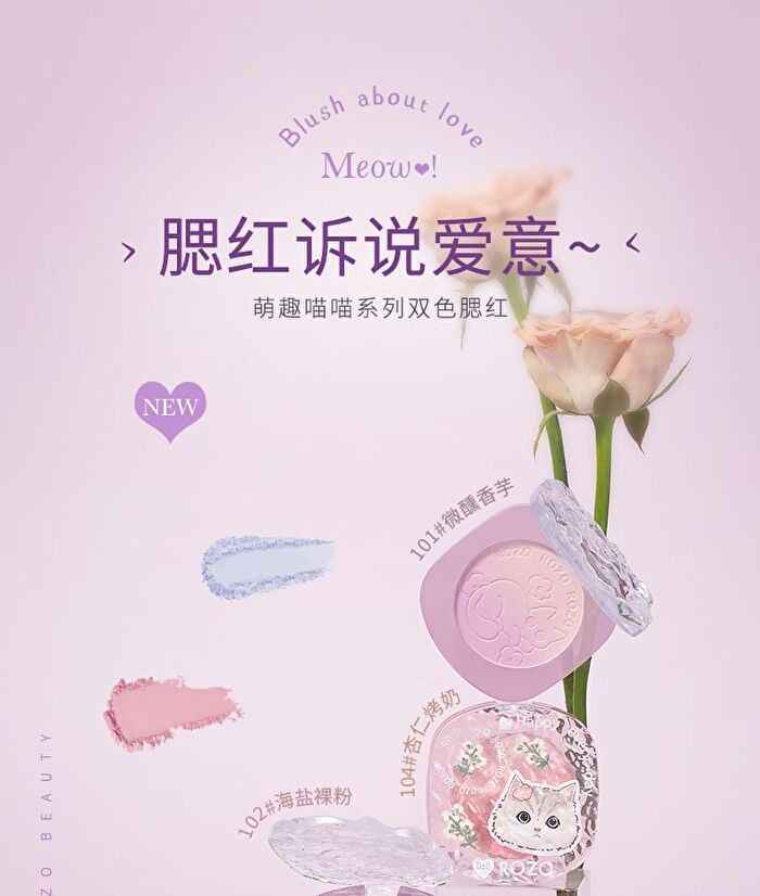Rozo Happy Kitten Two-Tone Blusher - 4 Shades - 101# Light Purple - 4g
