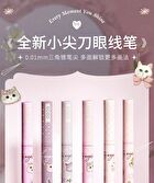 Rozo Cat Print Fine Liquid Eyeliner / Aegyosal Pen - A13# Tea Gray - 2ml