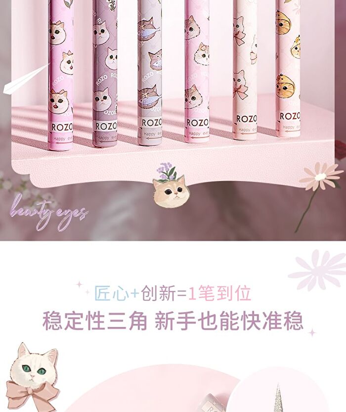 Rozo Cat Print Fine Liquid Eyeliner / Aegyosal Pen - A13# Tea Gray - 2ml
