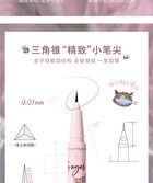 Rozo Cat Print Fine Liquid Eyeliner / Aegyosal Pen - A13# Tea Gray - 2ml