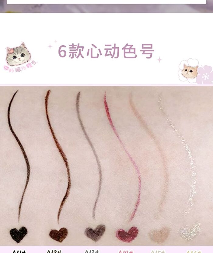 Rozo Cat Print Fine Liquid Eyeliner / Aegyosal Pen - A13# Tea Gray - 2ml