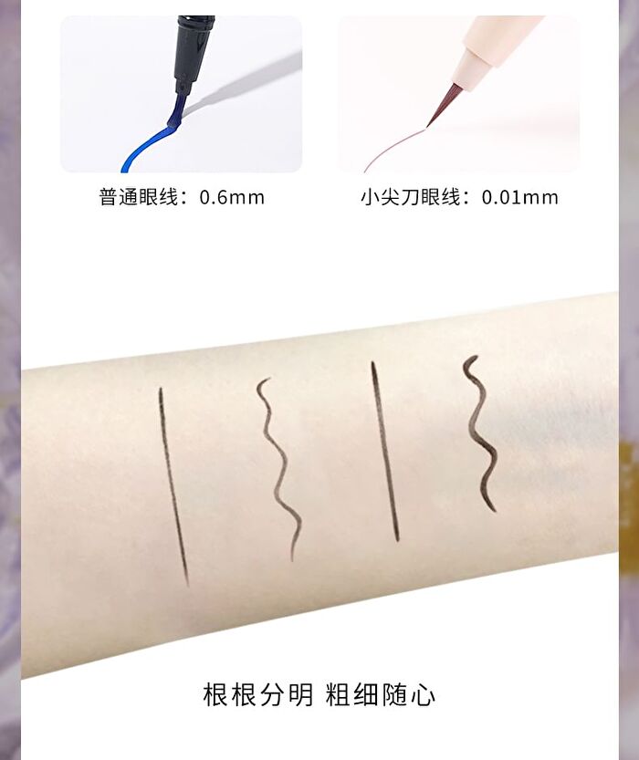 Cat Print Fine Liquid Eyeliner / Aegyosal Pen - A14# Pinky Brown - 2ml