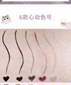 Cat Print Fine Liquid Eyeliner / Aegyosal Pen - A14# Pinky Brown - 2ml
