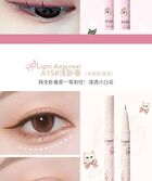 Rozo Cat Print Fine Liquid Eyeliner / Aegyosal Pen - A16# Pearl - 2ml