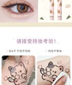 Rozo Cat Print Fine Liquid Eyeliner / Aegyosal Pen - A16# Pearl - 2ml