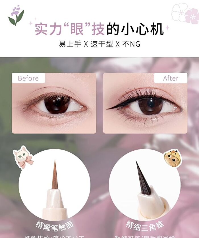 Rozo Cat Print Fine Liquid Eyeliner / Aegyosal Pen - A16# Pearl - 2ml