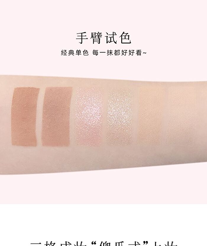 Rozo British Ballet 6 Colours Eyeshadow Palette - 1.1g x 6