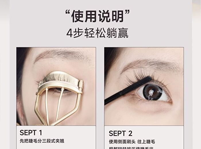 Long-Lasting Lengthening Mascara - Black - 5g