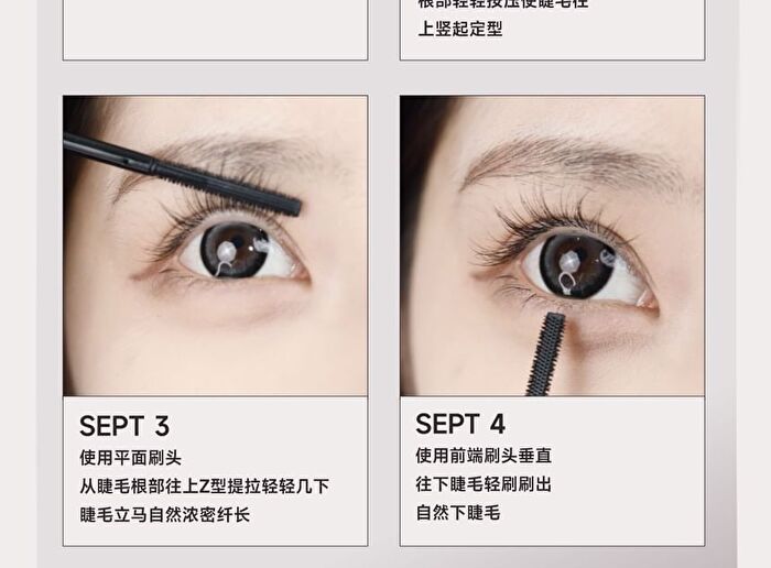 Long-Lasting Lengthening Mascara - Black - 5g