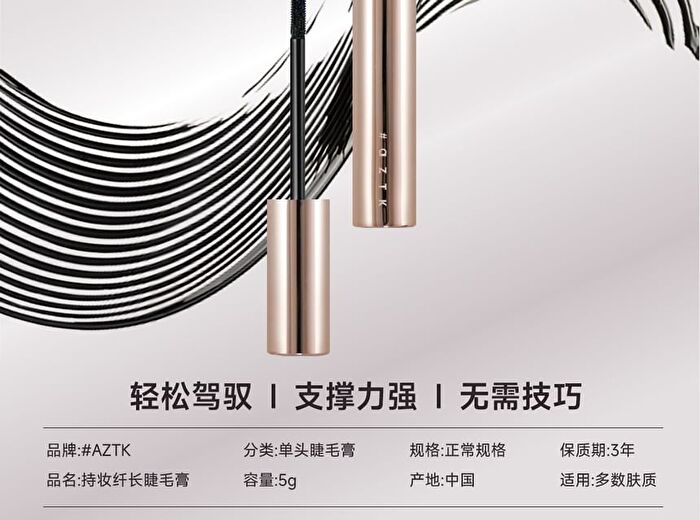 Long-Lasting Lengthening Mascara - Black - 5g