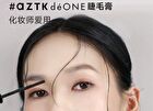 Long-Lasting Lengthening Mascara - Black - 5g