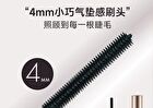Long-Lasting Lengthening Mascara - Black - 5g