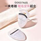 Gogo Tales Eyelash Curler - #Eyelash Curler - 1pcs