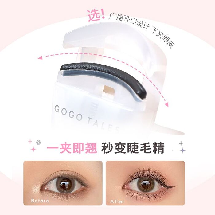 Gogo Tales Eyelash Curler - #Eyelash Curler - 1pcs