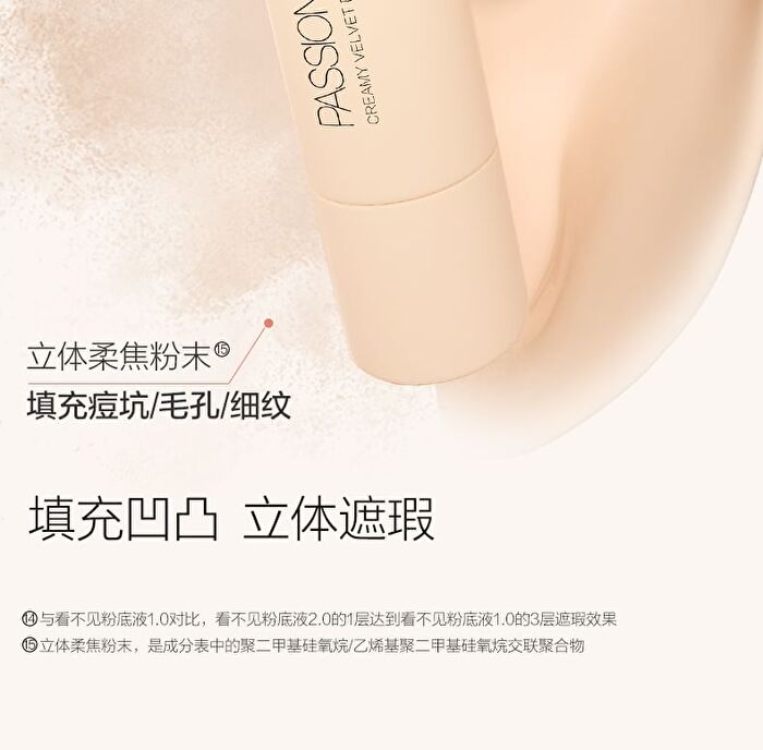 Concealing Creamy Velvet Foundation - 4 Shades - 00 Porcelain - 30g
