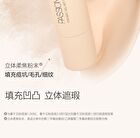Concealing Creamy Velvet Foundation - 4 Shades - 00 Porcelain - 30g