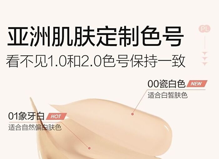 Concealing Creamy Velvet Foundation - 4 Shades - 00 Porcelain - 30g
